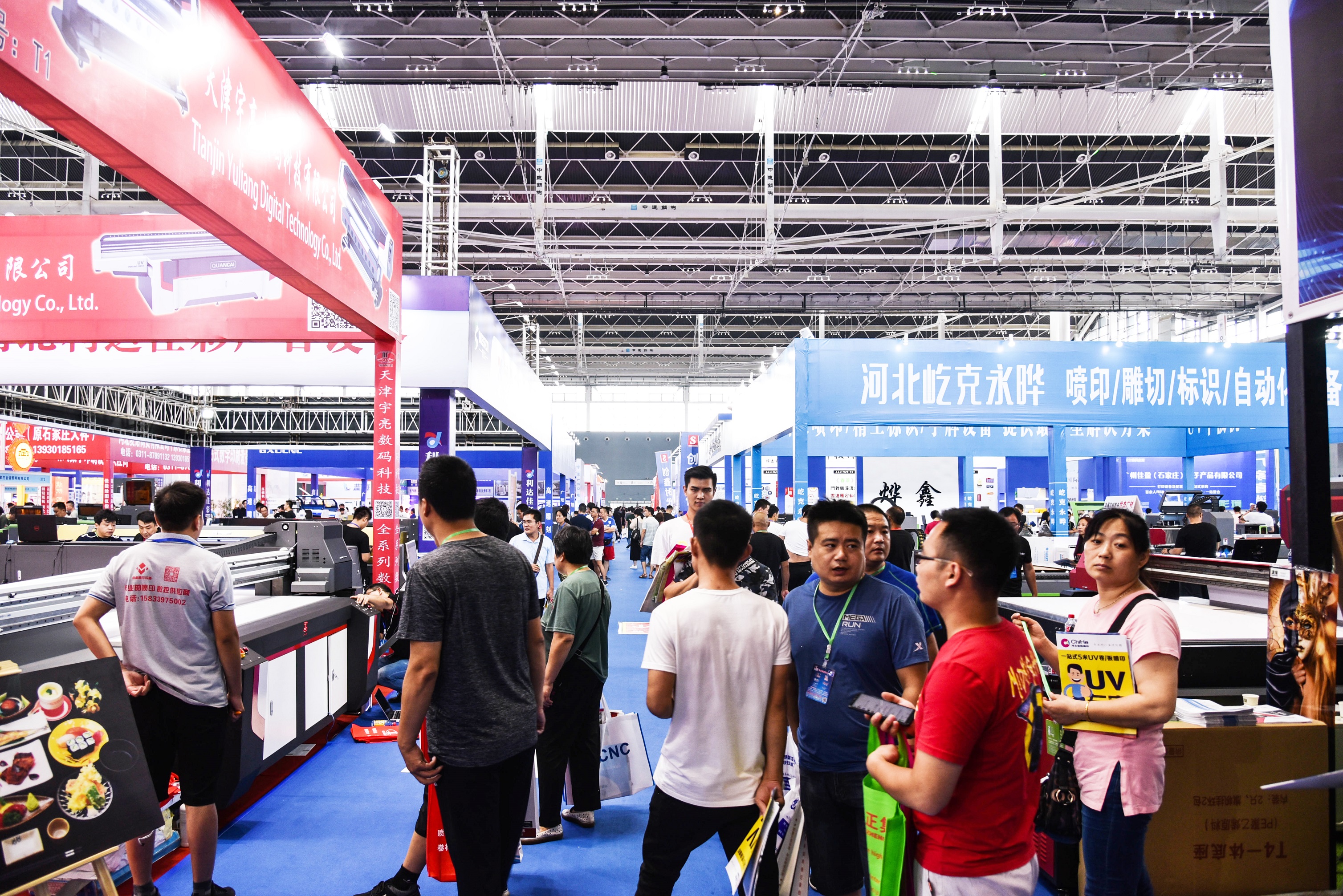2019年8月3日-河北广告设备LED标识暨印刷设备技术博览会