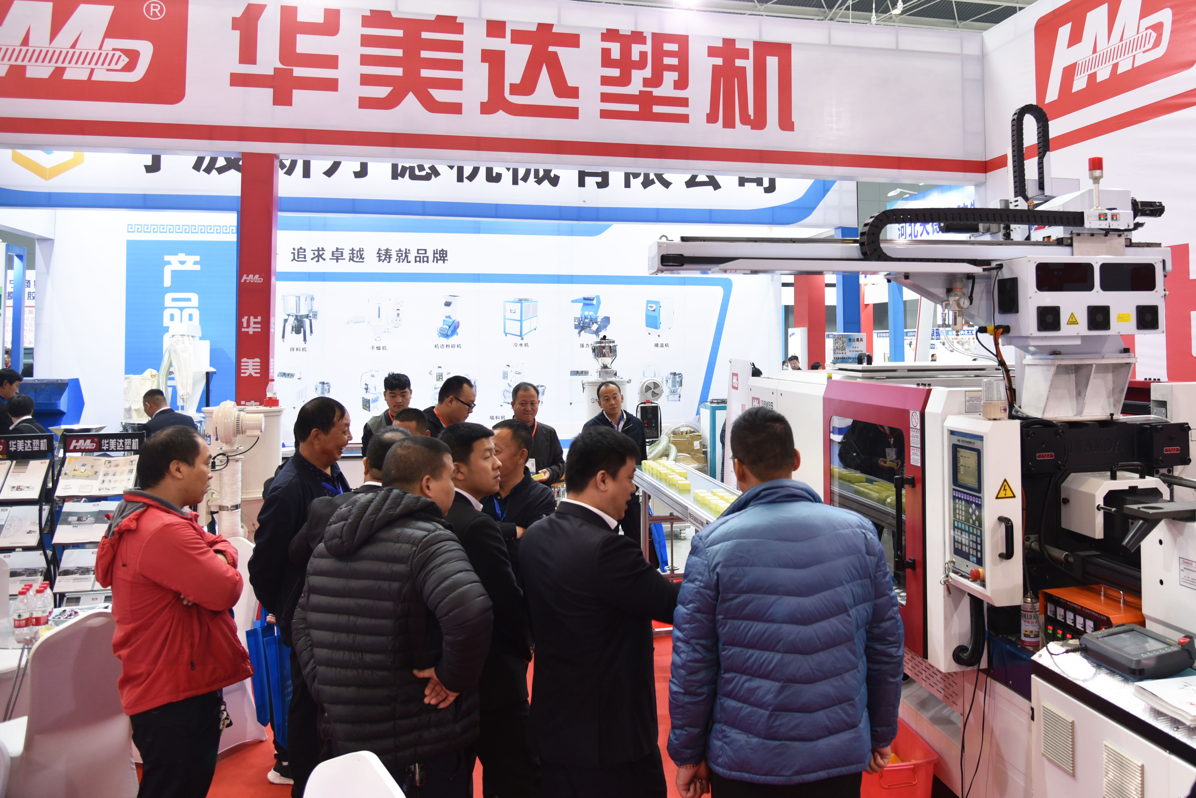2019年10月19日-中国（河北）国际橡胶塑料产业博览会