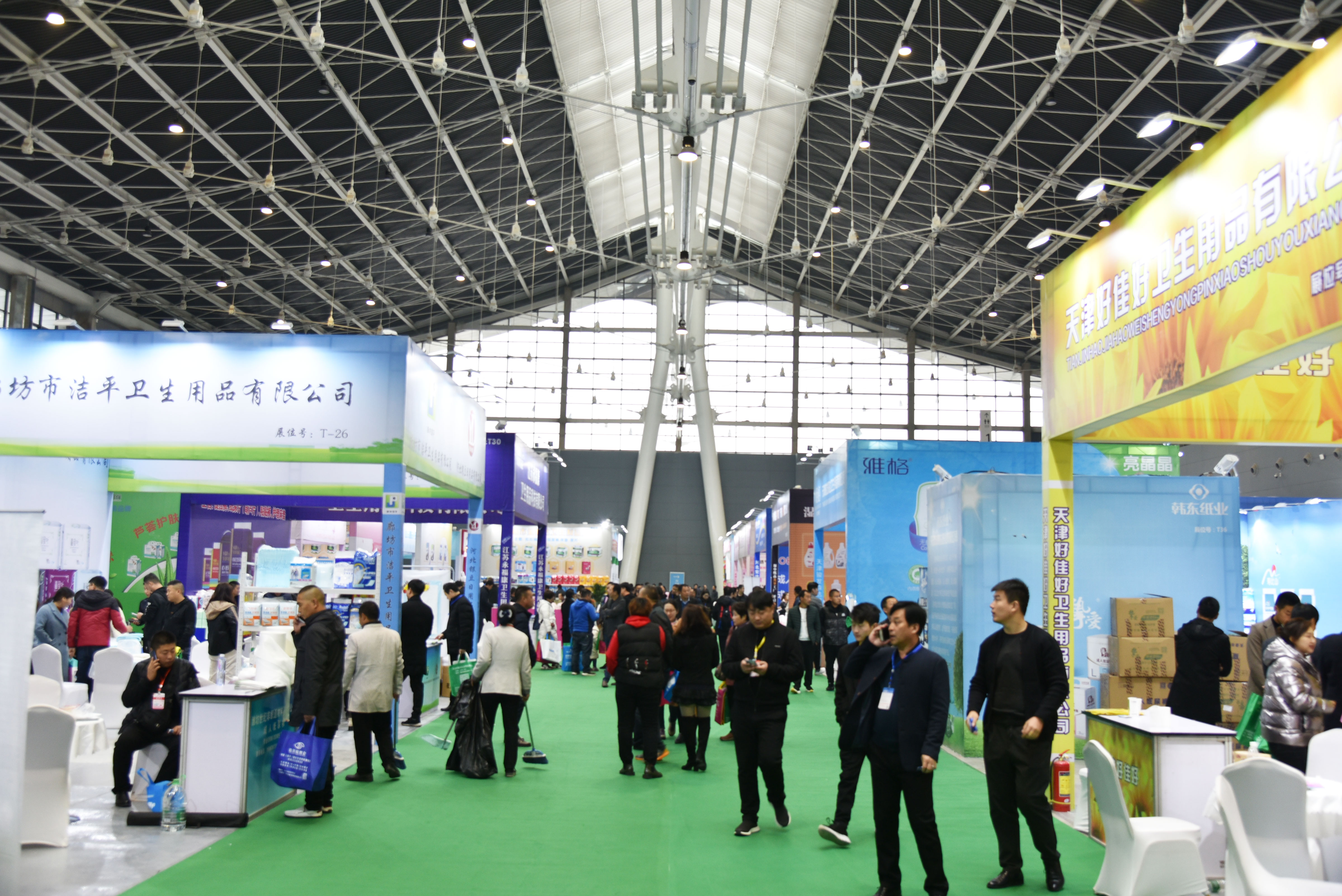 2019年11月16日-2019华北(石家庄)生活用纸产品技术展览会