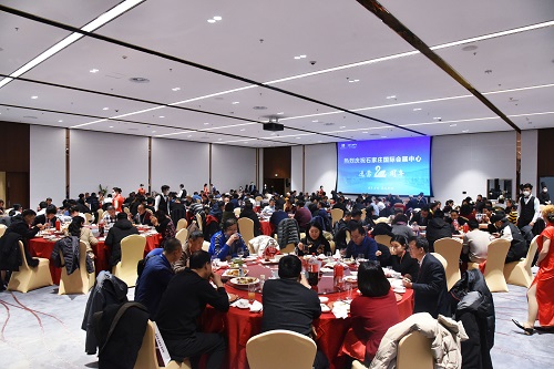 2020年12月20日-石家庄国际会展中心运营两周年欢迎午宴