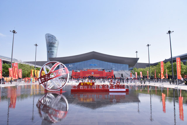 2021年4月30日-2021年第十四届中国·石家庄（正定）国际小商品博览会开幕式