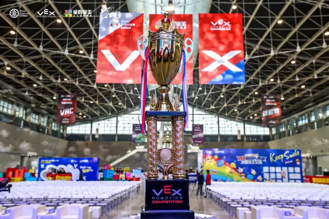 2023-2024 VEX童程童美专场赛在石家庄国际会展中心隆重举办