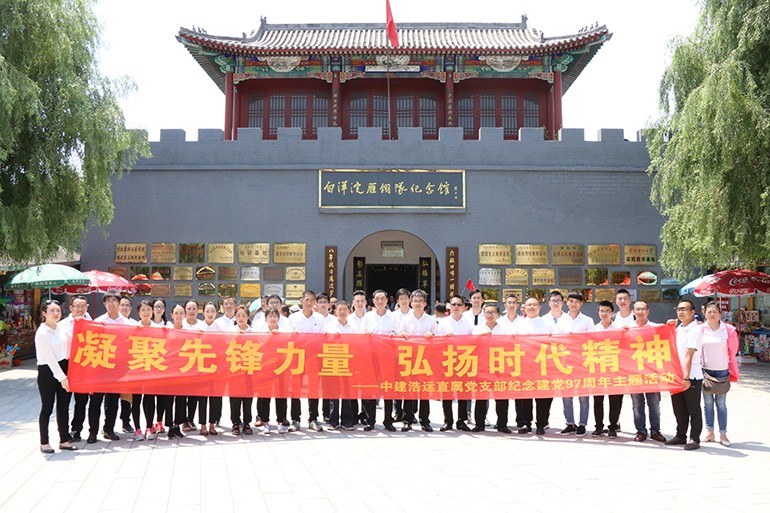 石家庄国际会展中心