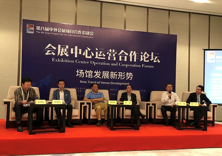 2018年度金五星新秀会展场馆奖