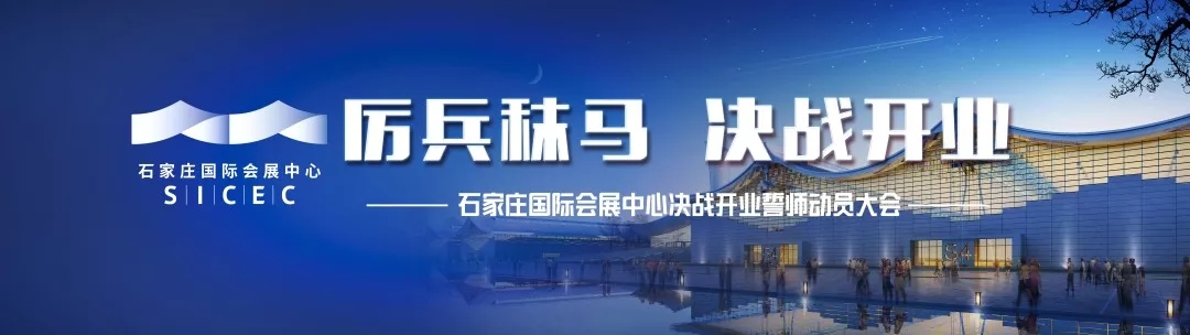 数博会 数博会