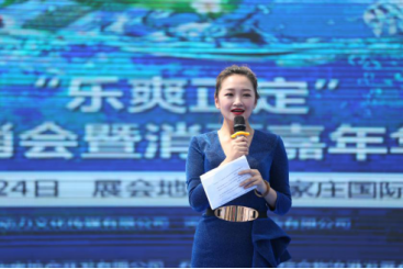 2018首届乐爽正定 2018首届乐爽正定