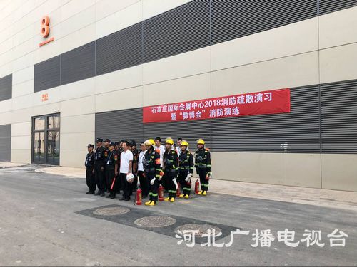 数博会 数博会