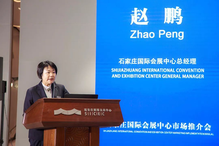 中国会展新动力