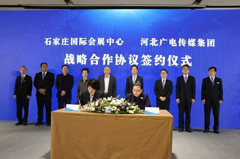 中国会展新动力