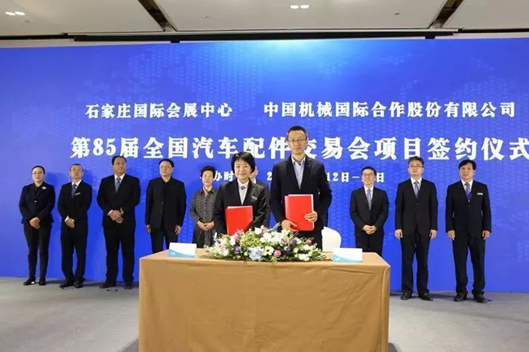 中国会展新动力