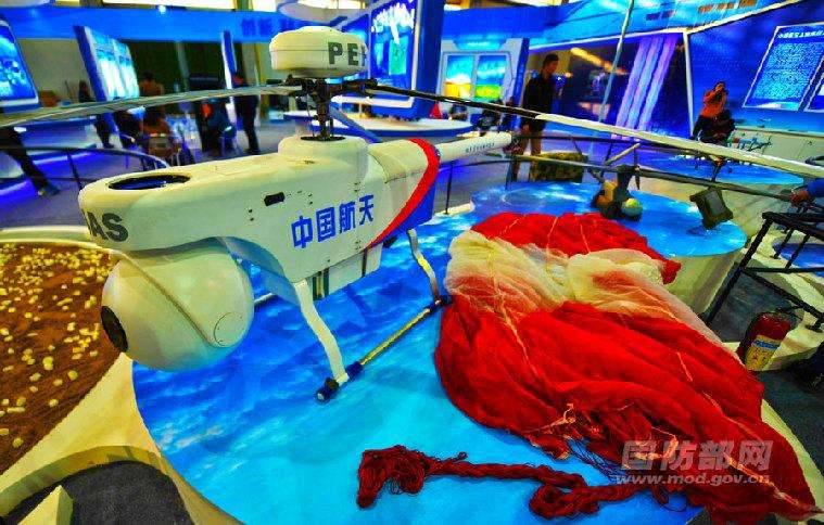 军民融合国防工业创新成果展.jpg