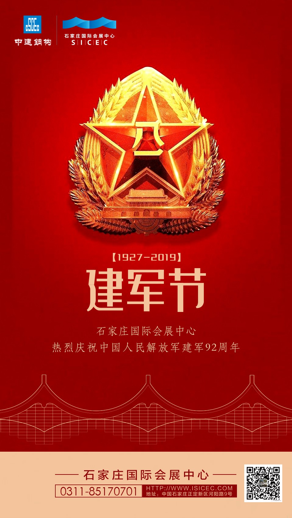 1565321517147736.jpg