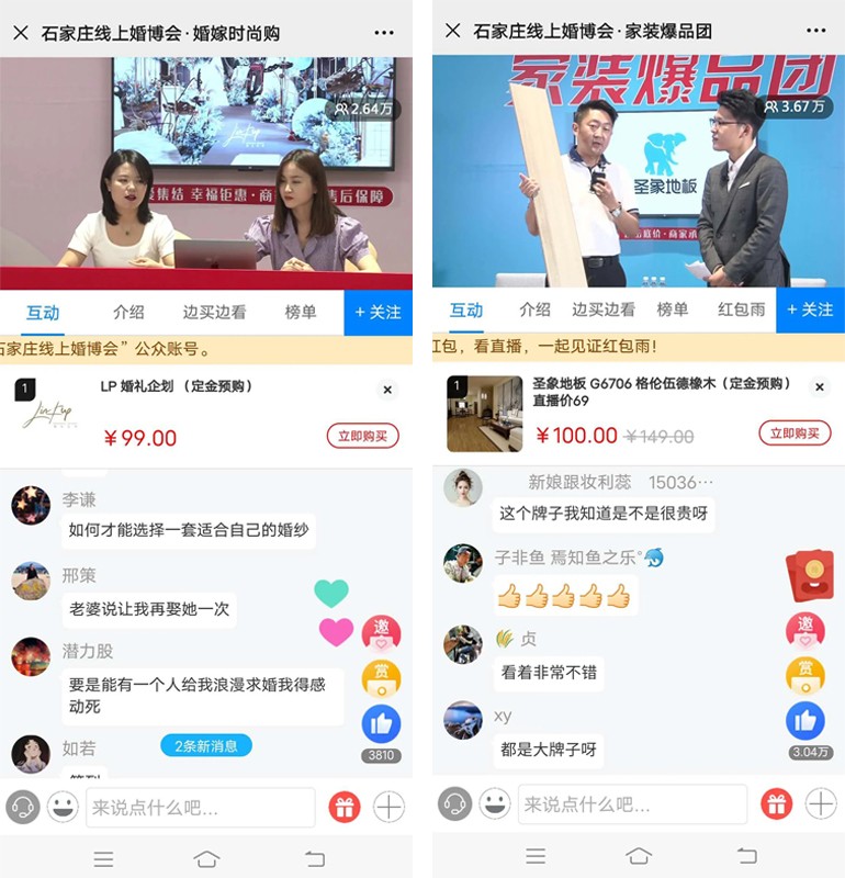 1592906311220006.jpg 未标题-2.jpg