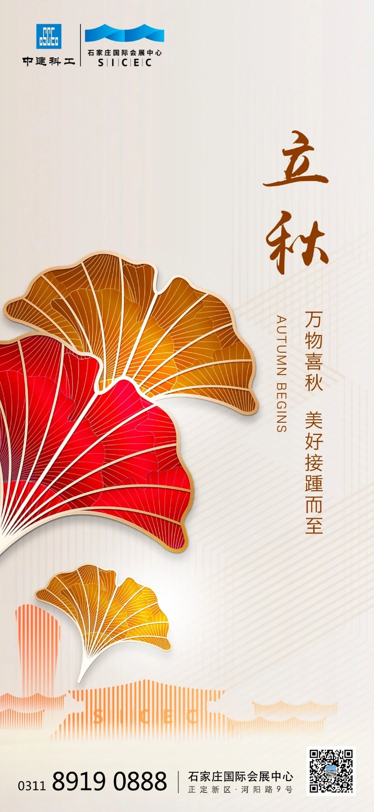 1597198807438140.jpg