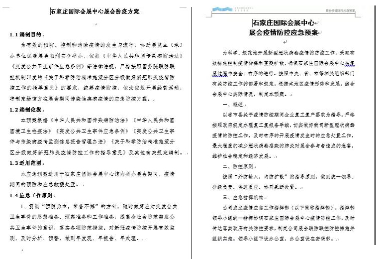1598512603469812.jpg 未标题-3.jpg
