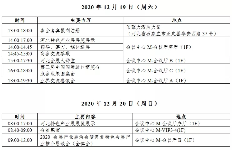 1606793234830842.jpg