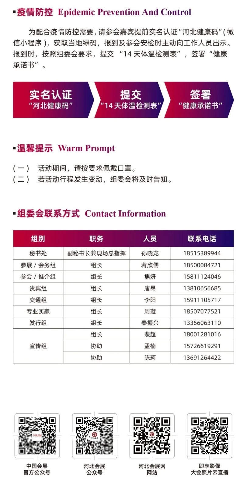 1607913294228439.jpg