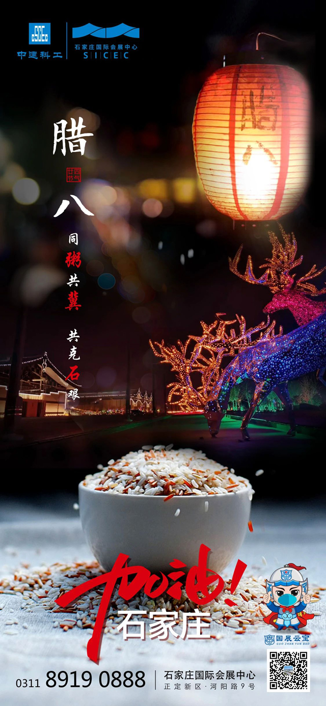 微信图片_20210301172810.jpg