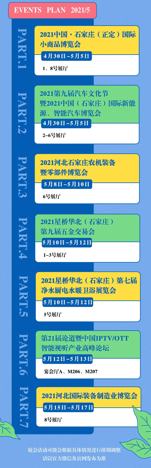 1620734126730258.jpg 2.jpg