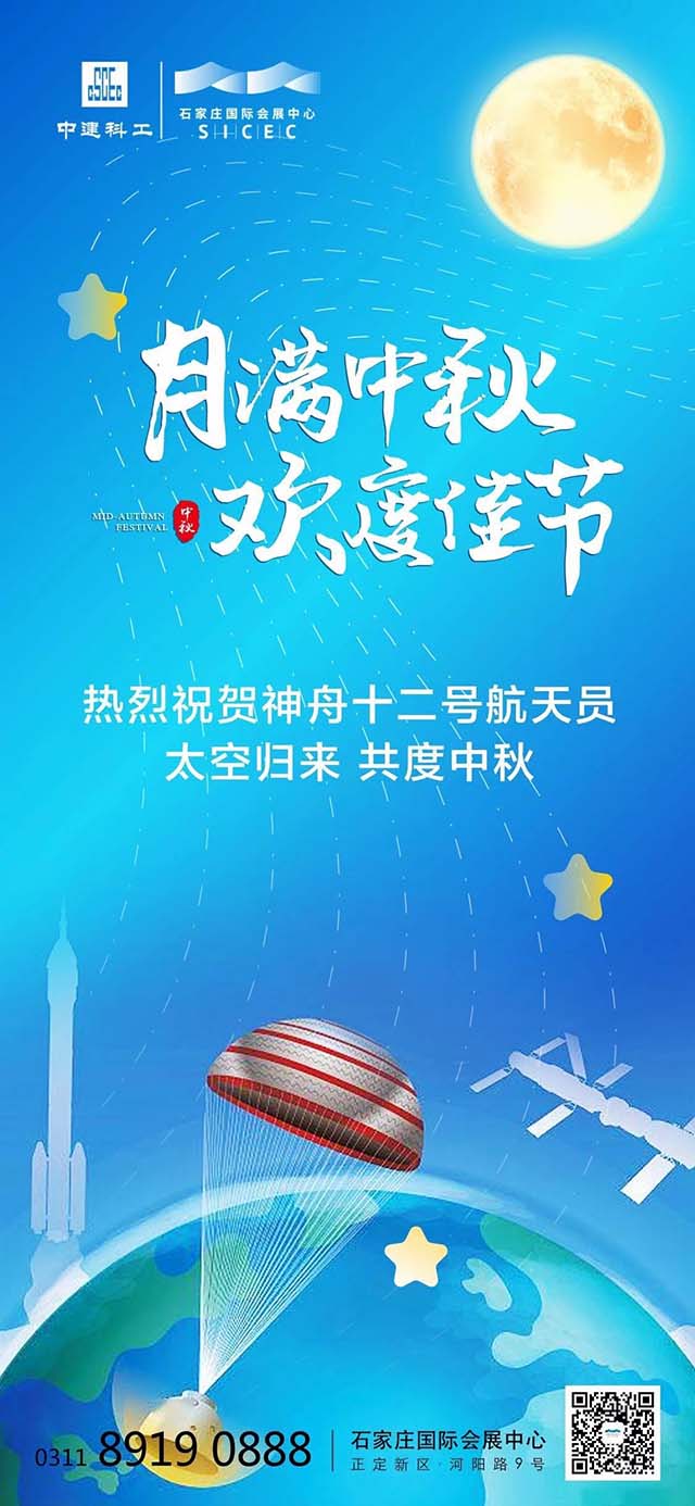 微信图片_20211025175055.jpg