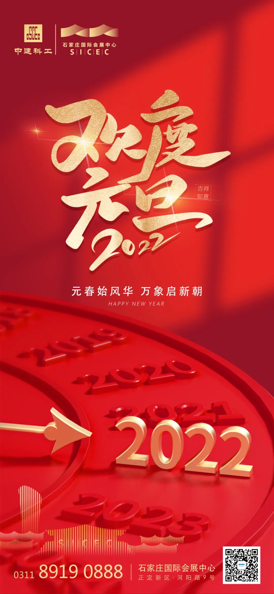 微信图片_20220224150725.jpg