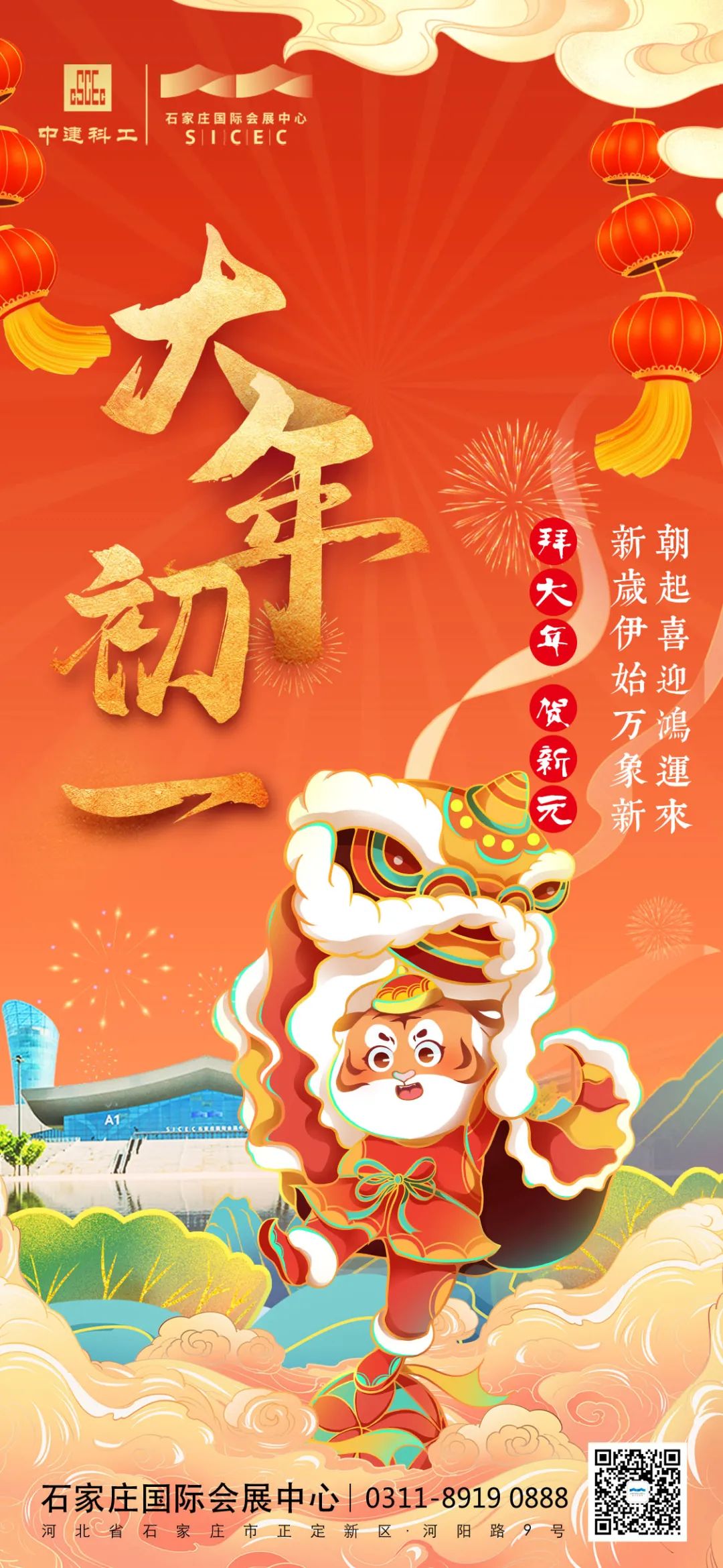 微信图片_20220224153125.jpg