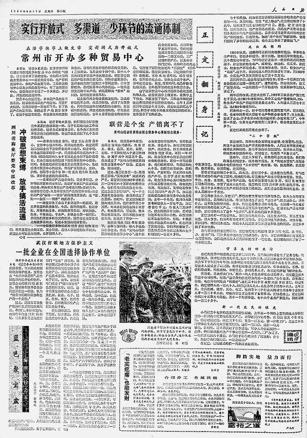 1658227911871187.png 微信图片_20220719183922.png