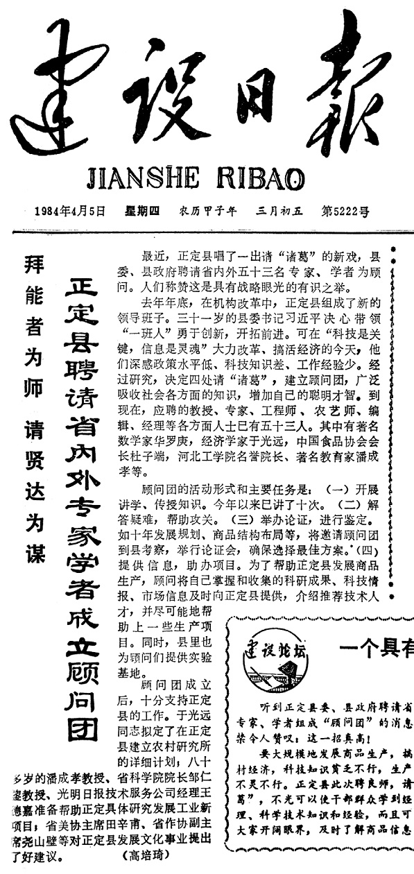 1658310466369967.jpg 微信图片_20220720174220.jpg