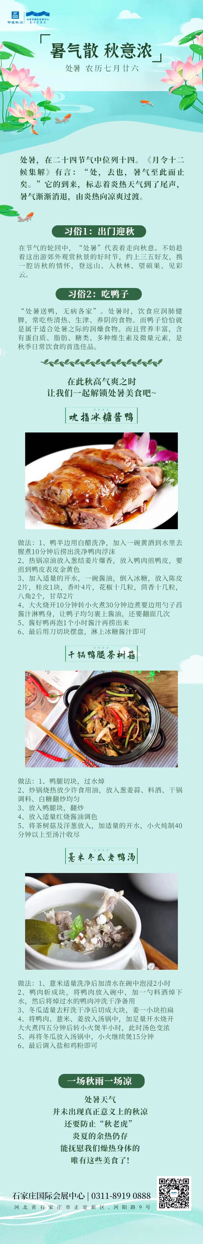 微信图片_20230404121107.jpg