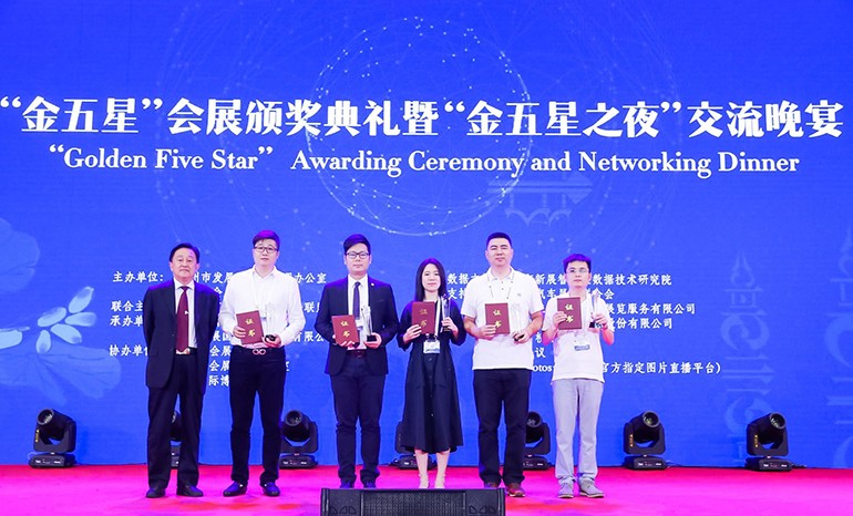 石家庄国际会展中心荣获“2018年度金五星新秀会展场馆奖”