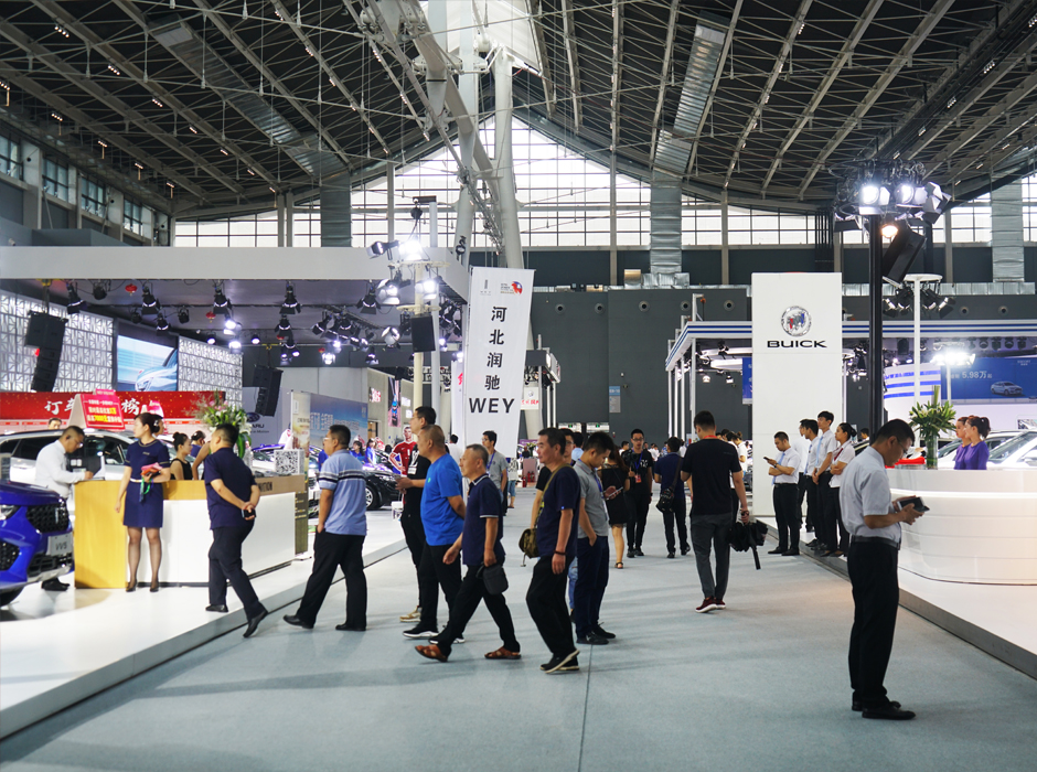 石家庄国际会展中心
