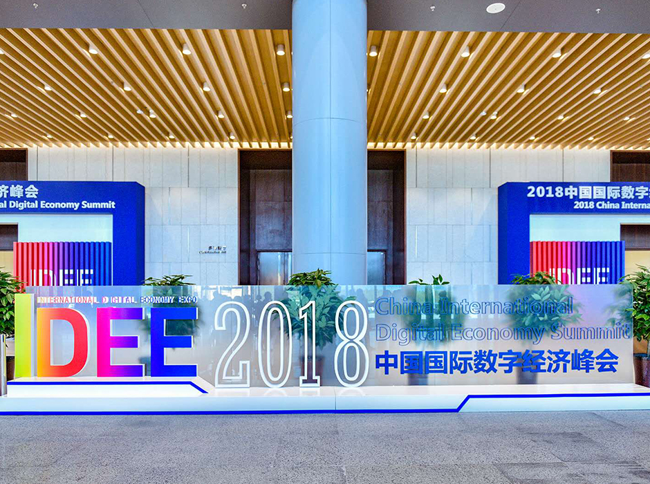 石家庄国际会展中心