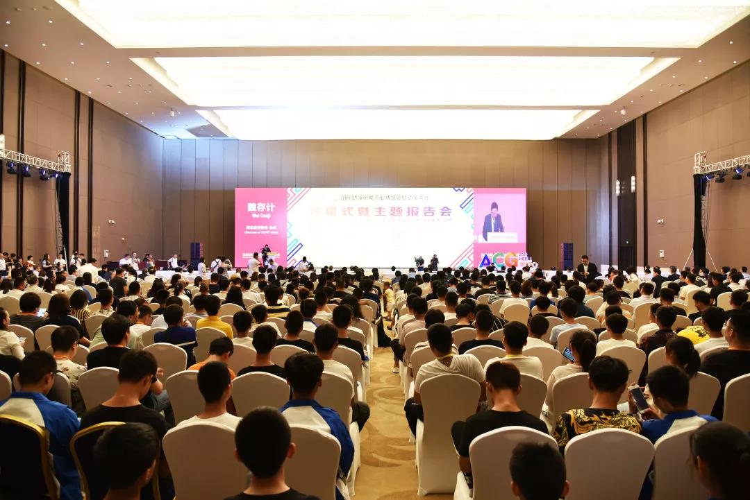 多彩动漫·产业融合·共赢未来丨第二届国际动漫游戏产业博览会盛大开幕！