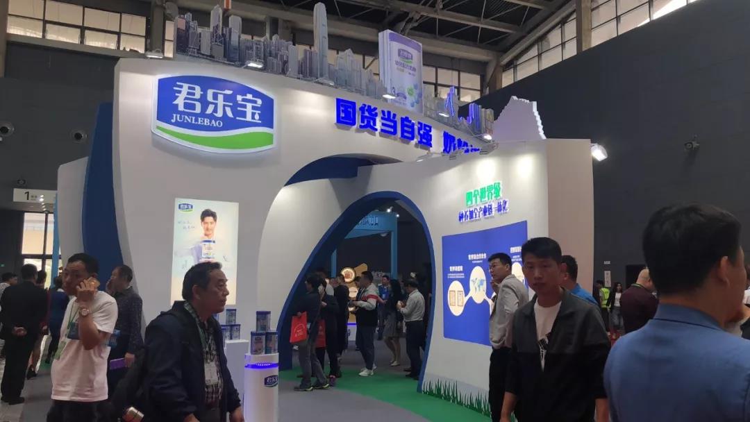 第二届河北国际奶业博览会暨首届青贮文化节在正定国际会展中心举行