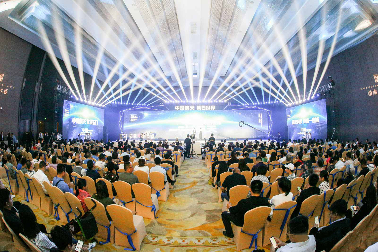 荣鼎·嘉之汇首期产品发布会