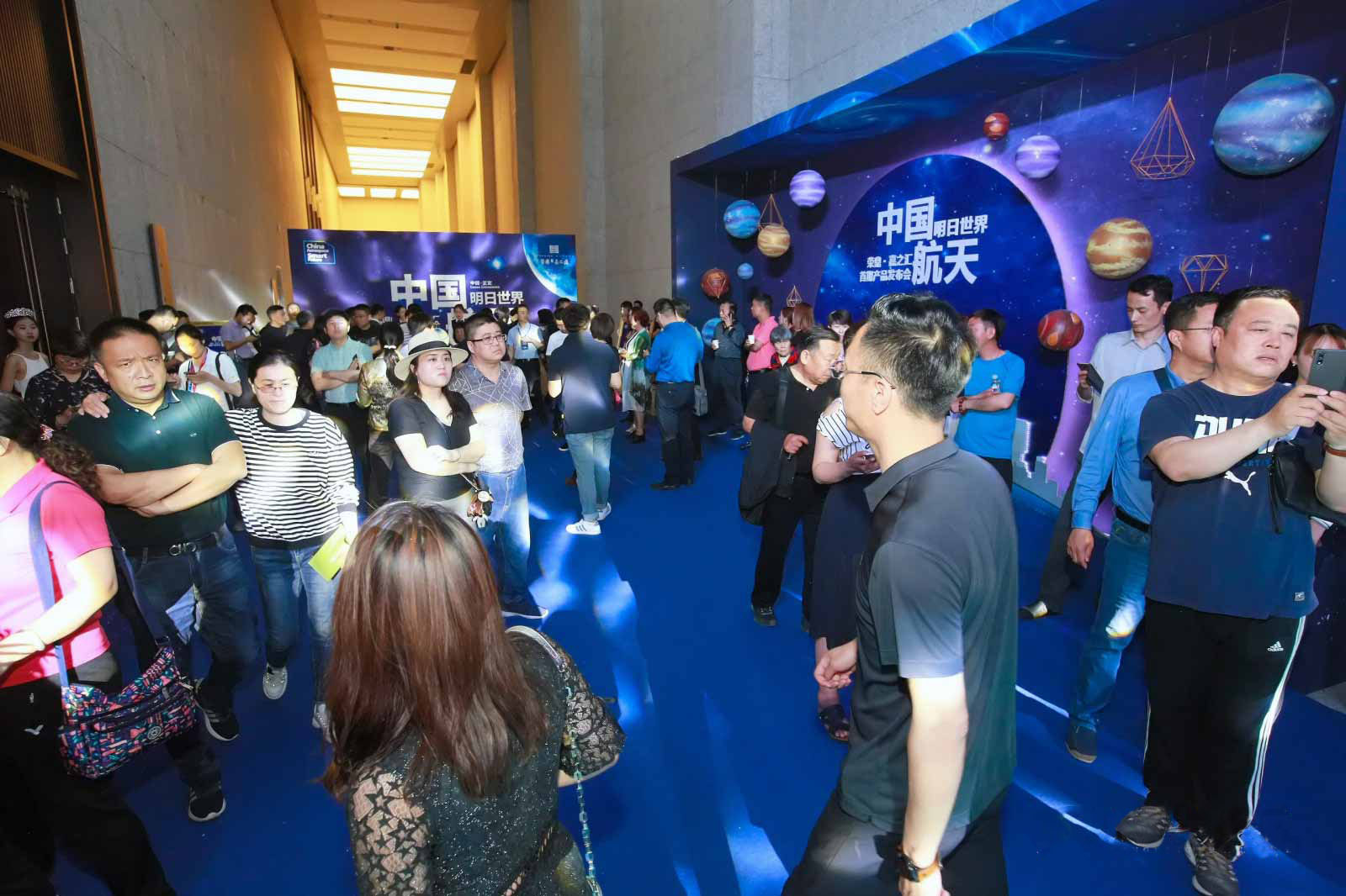 荣鼎·嘉之汇首期产品发布会