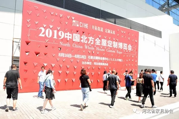 揭开帷幕！2019北方全屋定制及木工机械博览会引来四方宾客