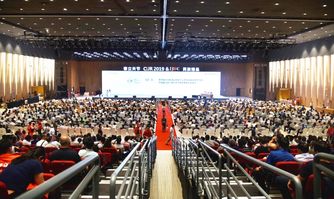 CIJR丨年度关节盛会在石家庄国际会展中心盛大开幕！