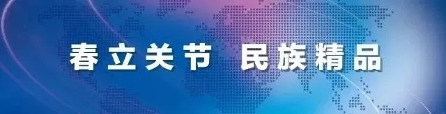 直播 | 第十一届CIJR春立国际人工关节置换高级研修班暨首届IJDC国际关节开发者俱乐部大会