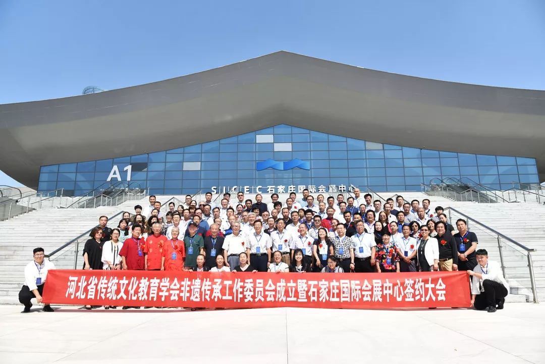 携手共进，未来可期丨省非遗工委成立暨石家庄国际会展中心战略合作签约大会圆满举办！