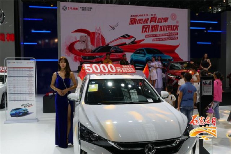 买车、休闲、看演出速到正定来！2019石家庄国际车展即将收官