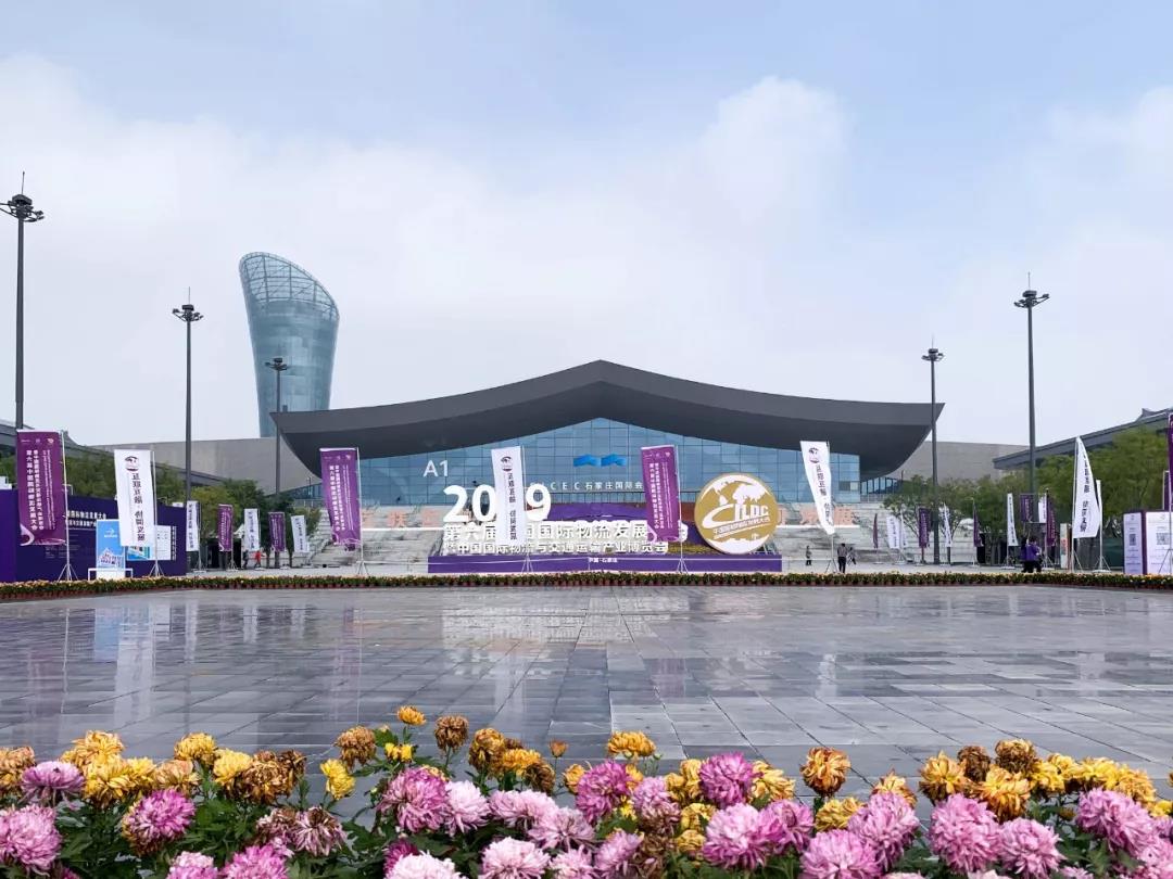 互联互融，协同发展丨第六届中国国际物流发展大会隆重开幕！