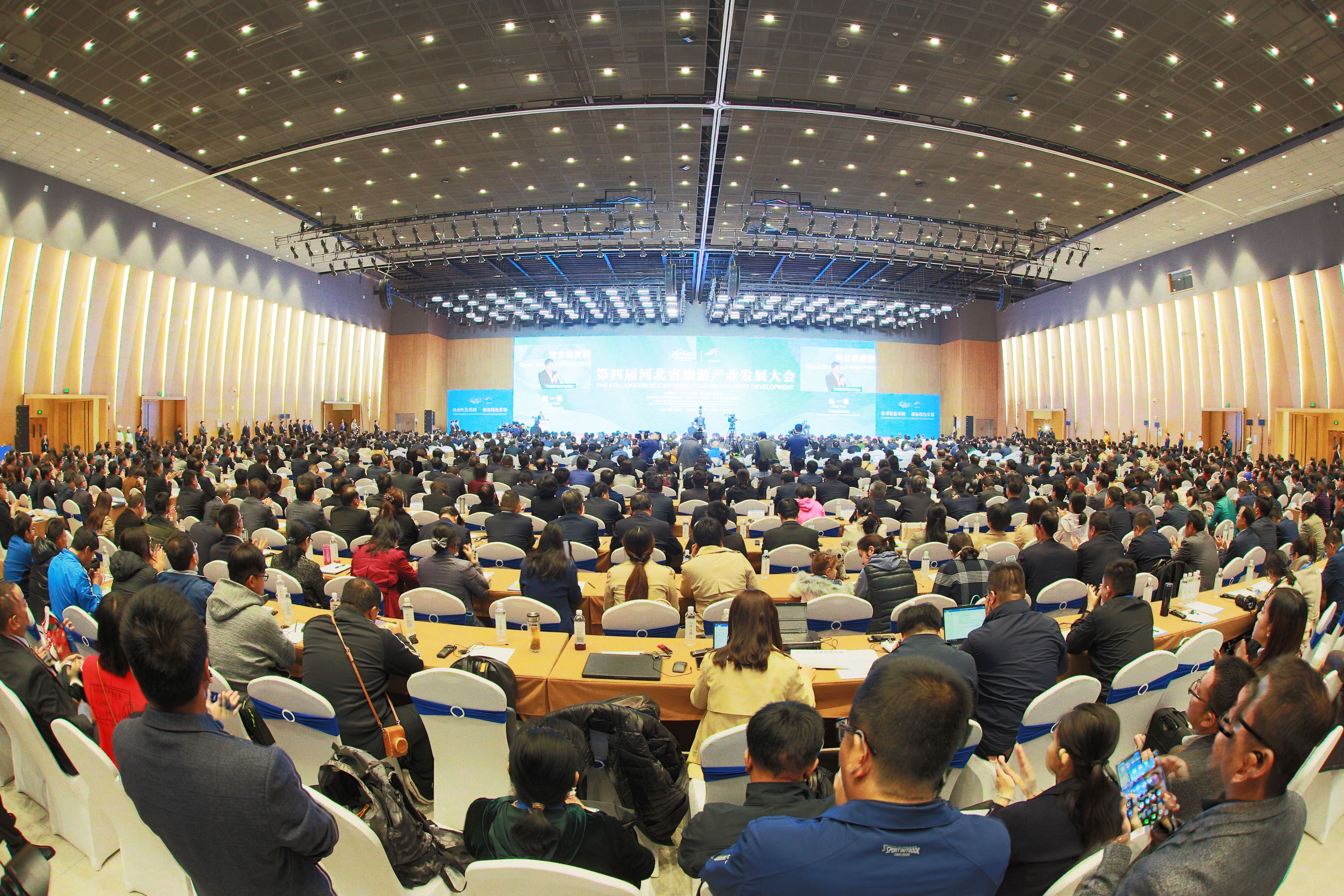 2019年10月14日-第四届河北省旅发大会