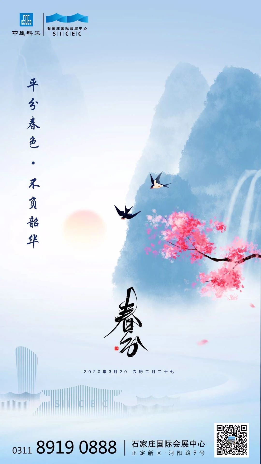 分享图片