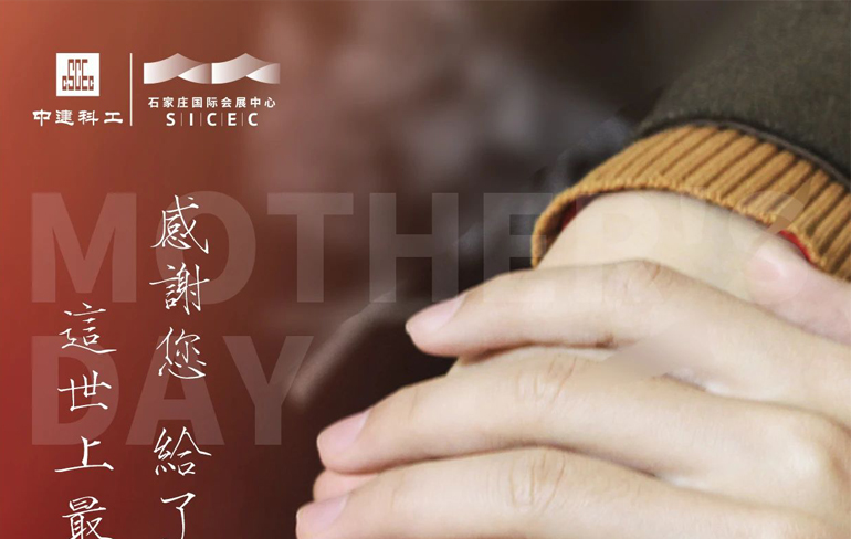 感恩母亲节丨陪伴是最长情的告白
