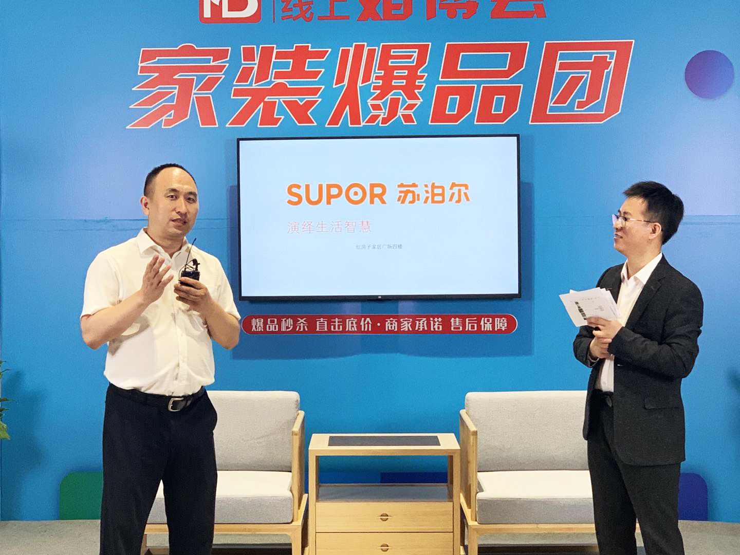 石家庄线上婚博会