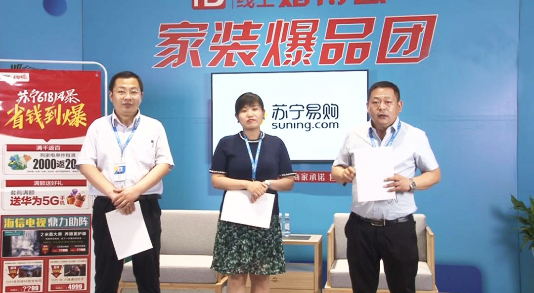 石家庄线上婚博会