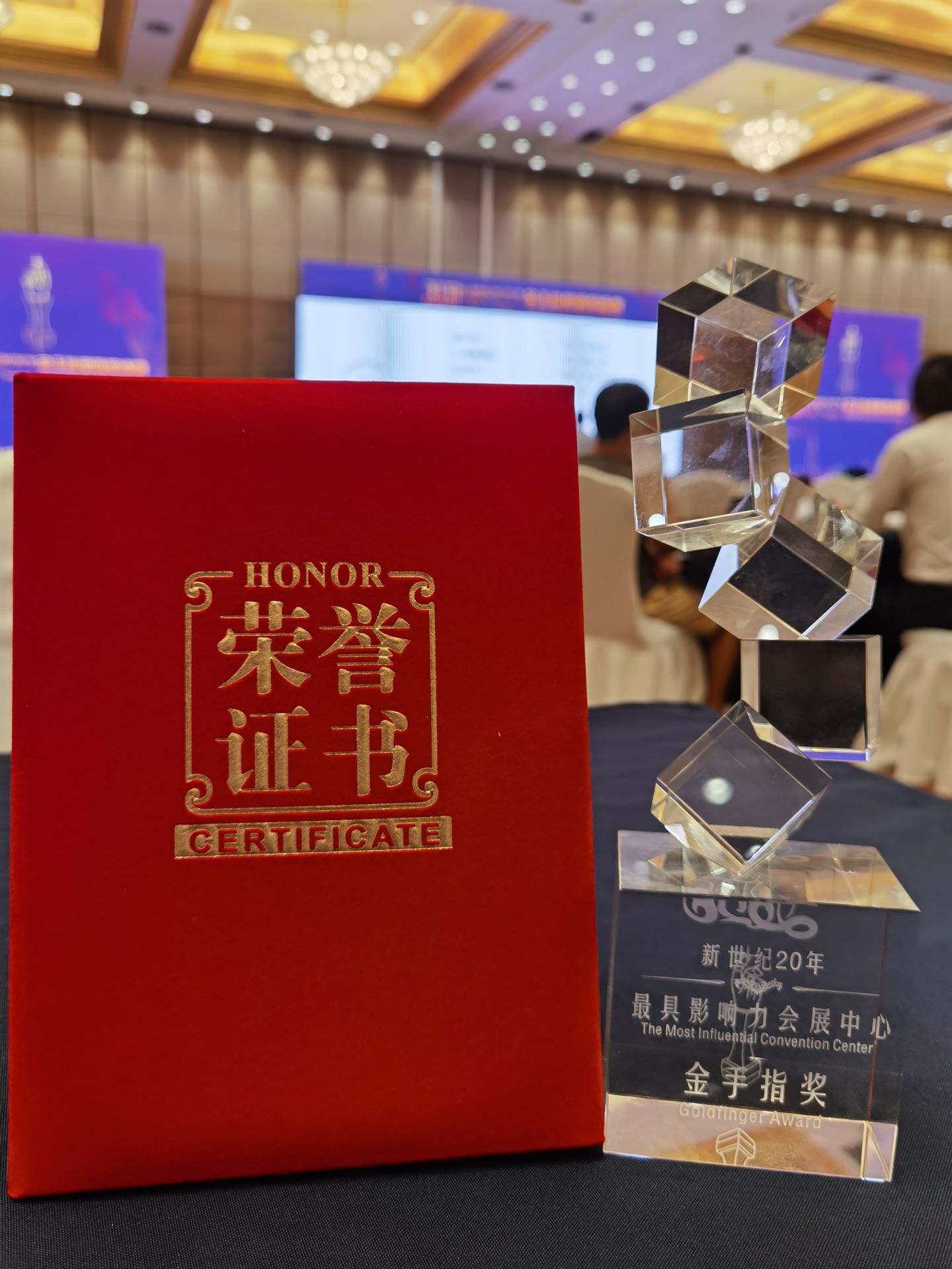 石家庄国际会展中心