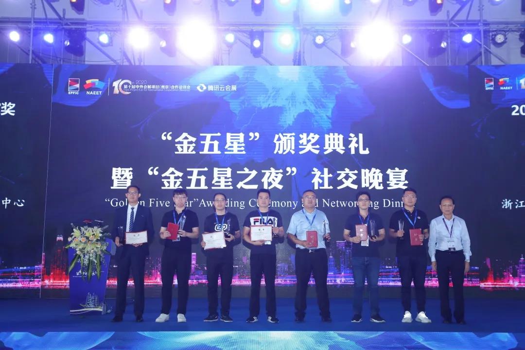 再添荣耀丨石家庄国际会展中心荣获“2020年度金五星优秀会展场馆”奖