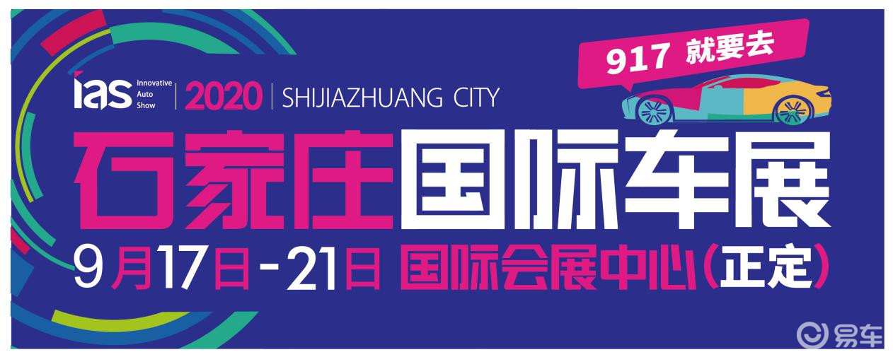 奔驰全新SUV或8月国产上市，石家庄国际车展亮相新车
